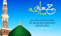 Bnody-Jummah-Post-12-June.jpg.jpeg 